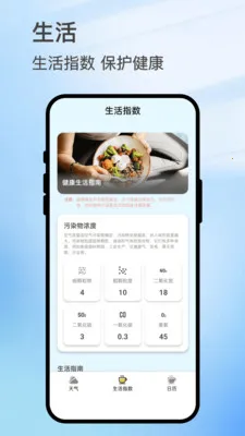 ������ͼ(����ʵ��APP)v3.0.4 �ֻ���
