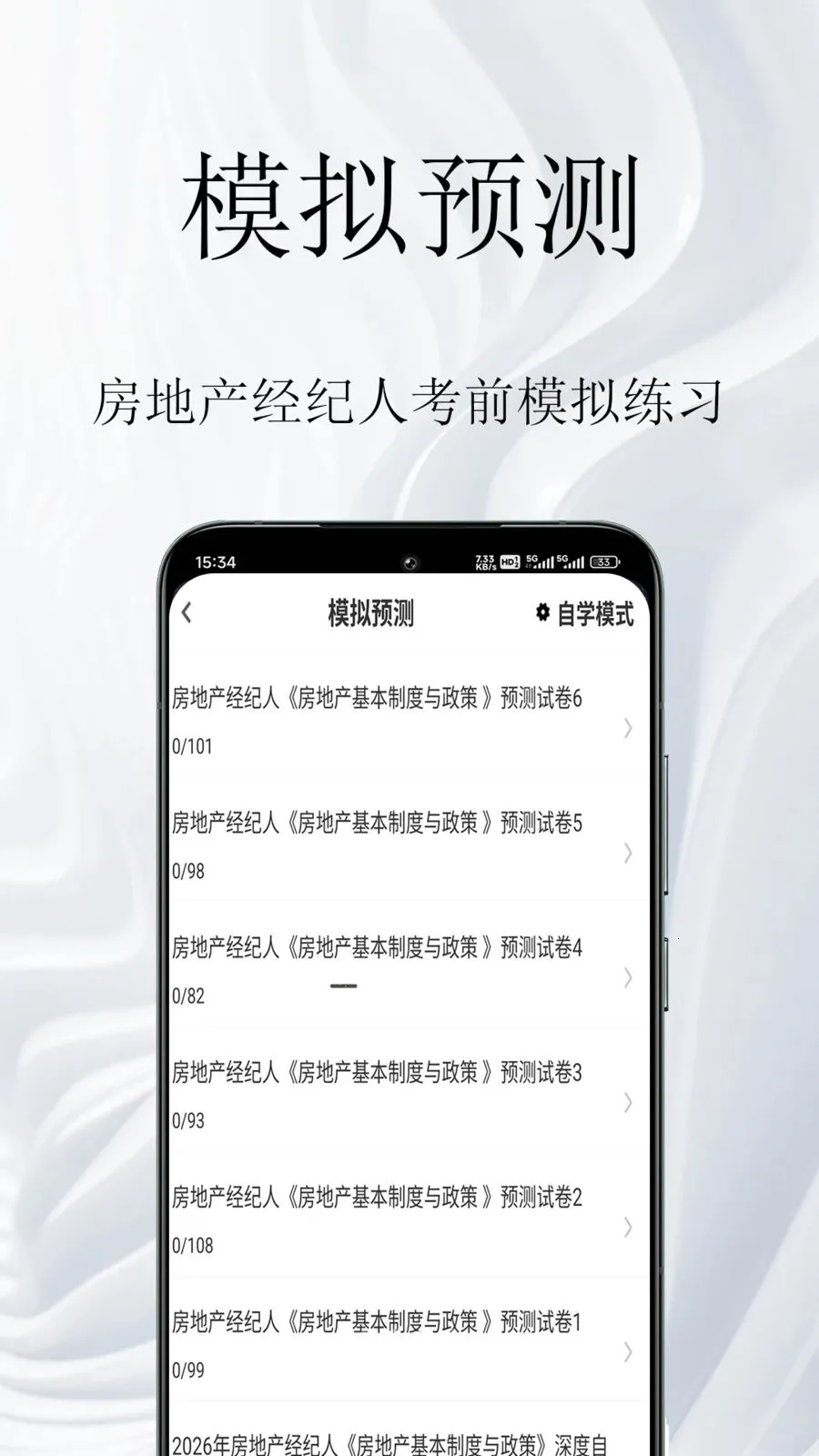 ���ز�����������ⰲ׿���ֻ���v1.0.1 ��׿��