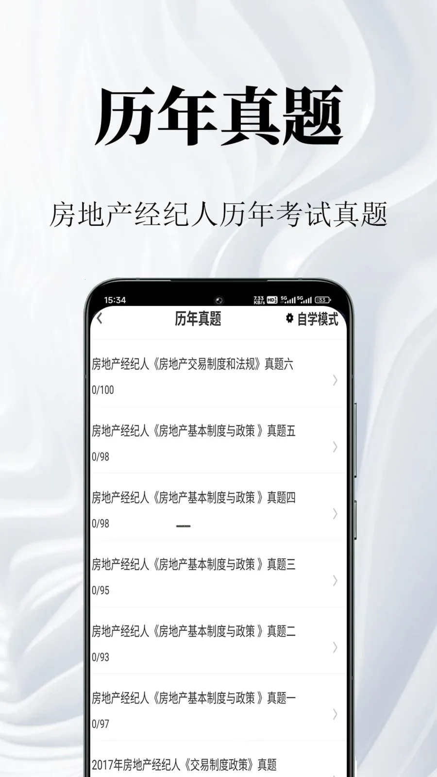 ���ز�����������ⰲ׿���ֻ���v1.0.1 ��׿��