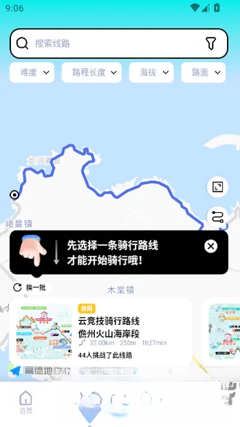 ���ﾺ��(����������ƽ̨)v4.0.0 ��׿��