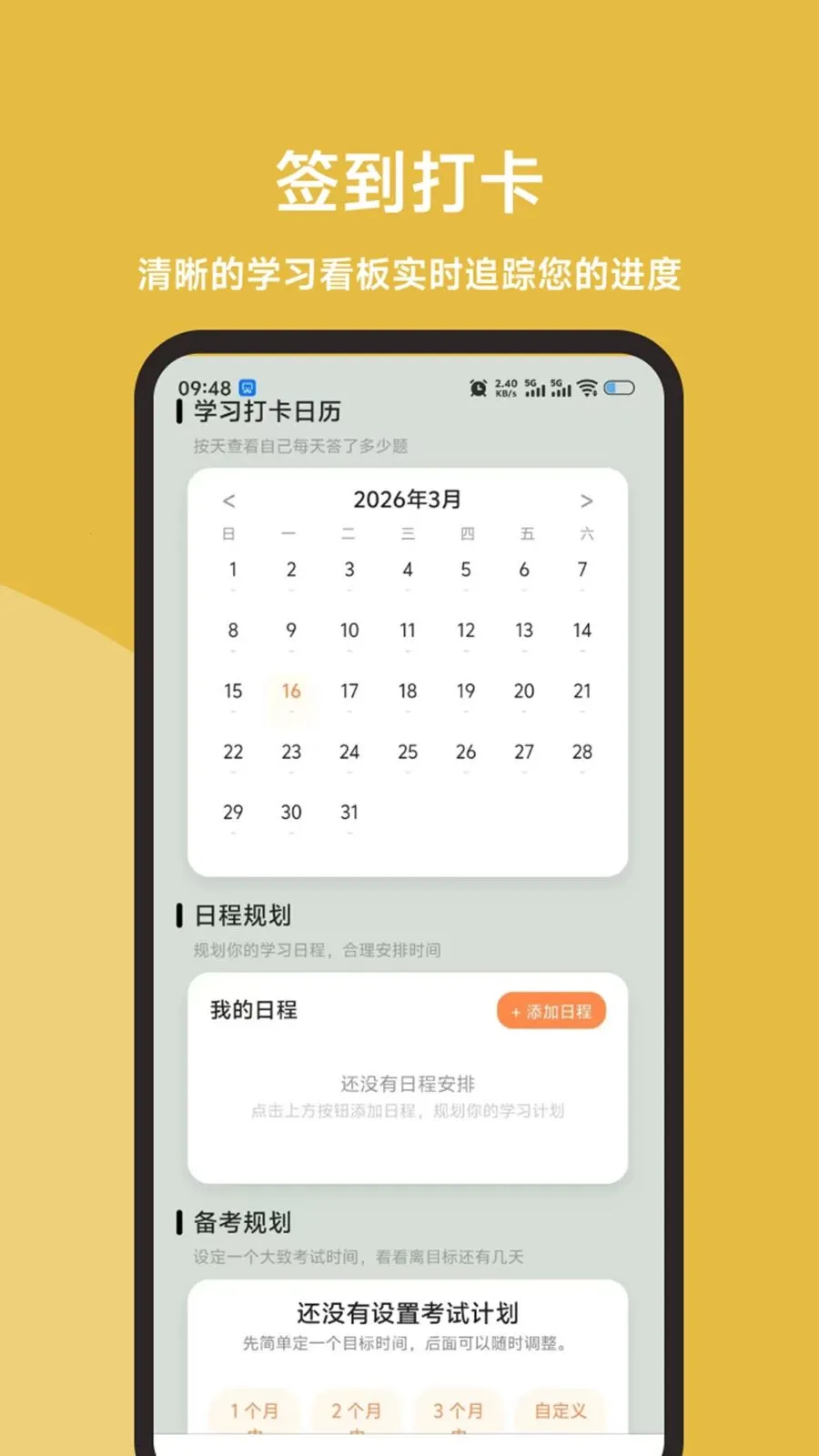 ʳƷ����Ա���ֱͨ��(ʳƷ���鱸��ƽ̨)v1.0.1 �ֻ���
