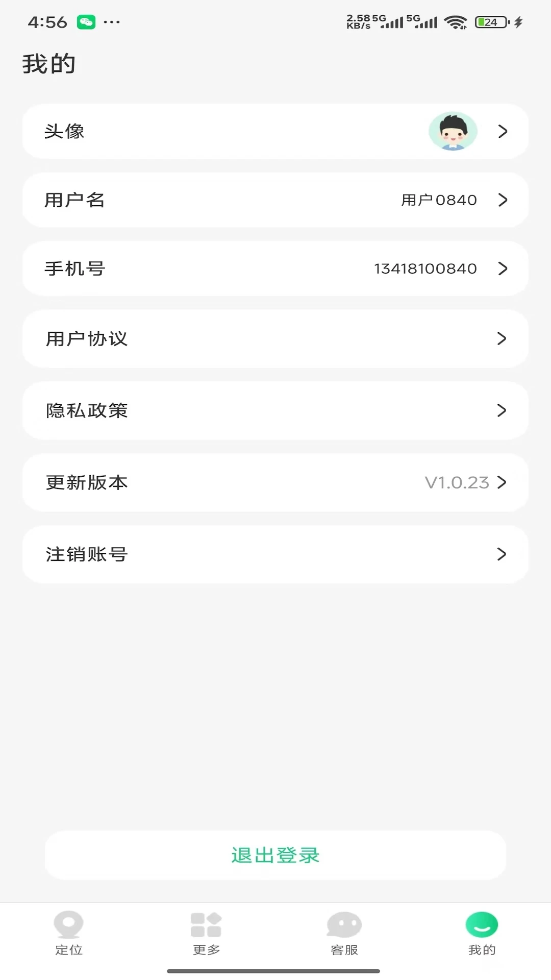 360�绰�ֱ�2026�ٷ����°汾v1.0.4 �ֻ���