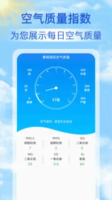 15������Ԥ��ͨ(����Ԥ��App)v1.1.7 ��׿��