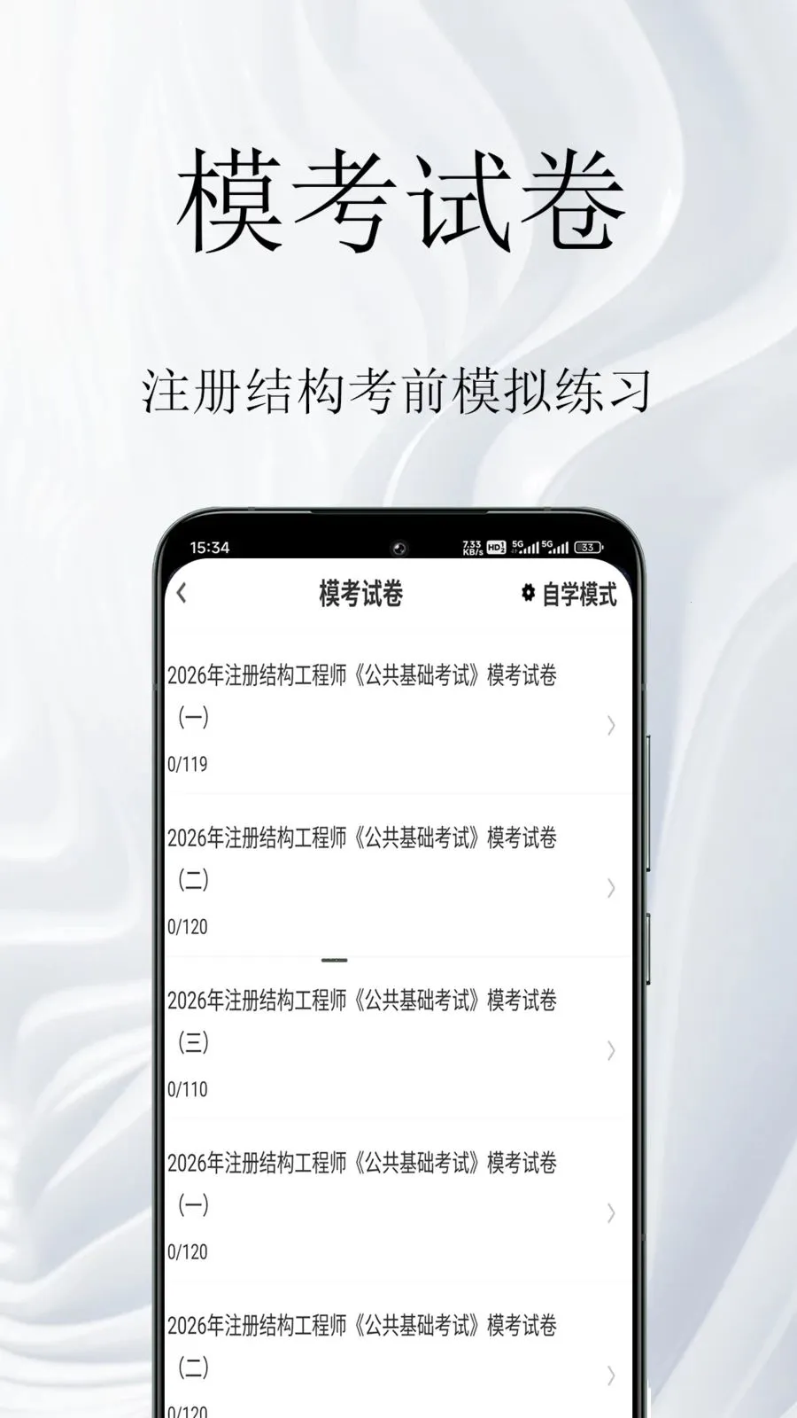 ע��ṹ����������ֻ���v1.0.1 ��Ѱ�