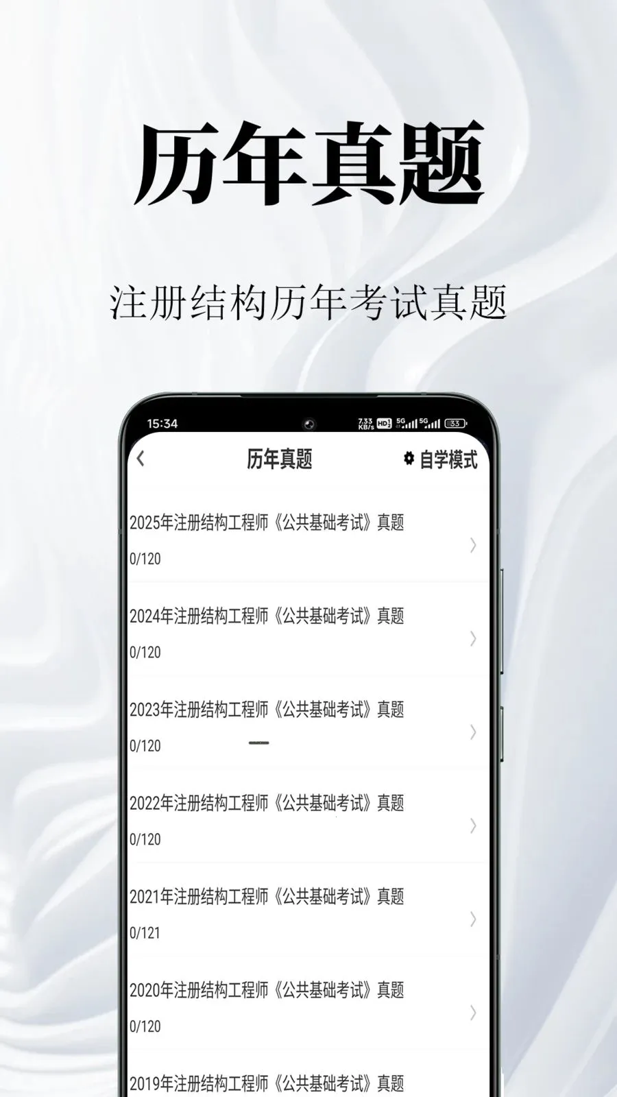 ע��ṹ����������ֻ���v1.0.1 ��Ѱ�