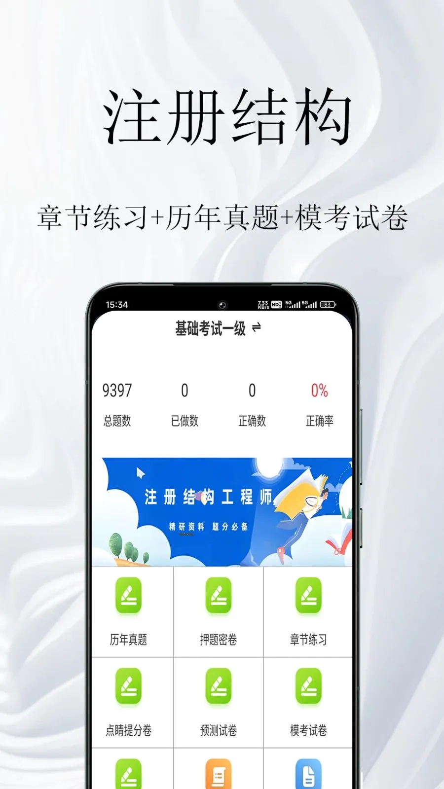 ע��ṹ����������ֻ���v1.0.1 ��Ѱ�