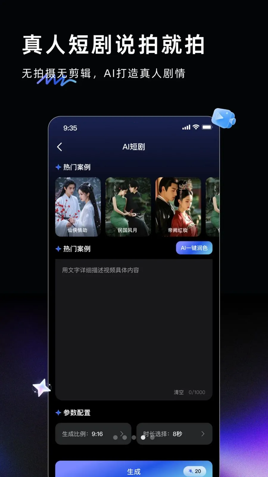 AI Labs(AI��������)v3.3.1 ��׿��