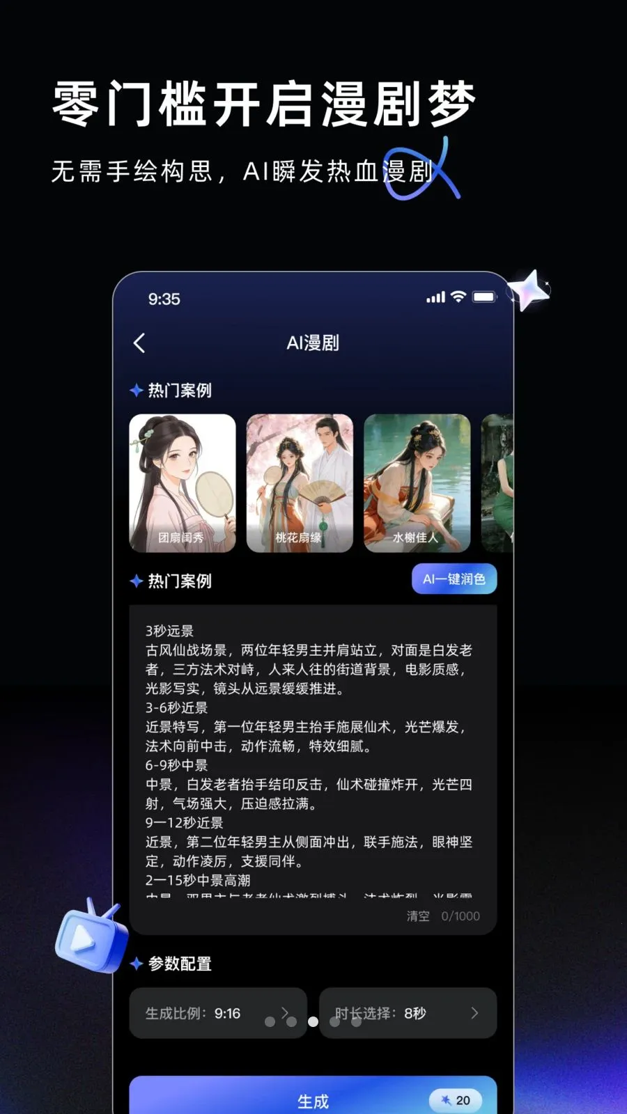 AI Labs(AI��������)v3.3.1 ��׿��