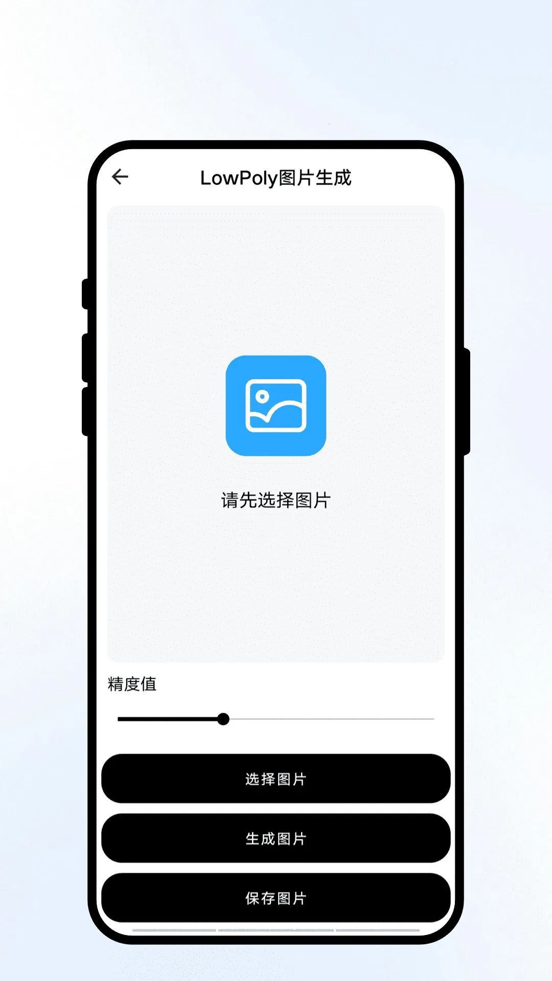 �ƾ����㰲׿���ֻ���v2.0.1 �ֻ���