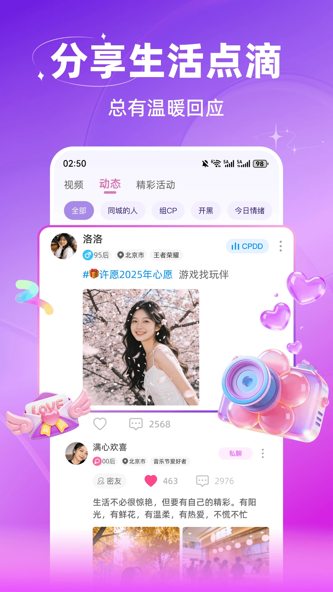 ������������2026���°汾v3.0.925 �ٷ�����