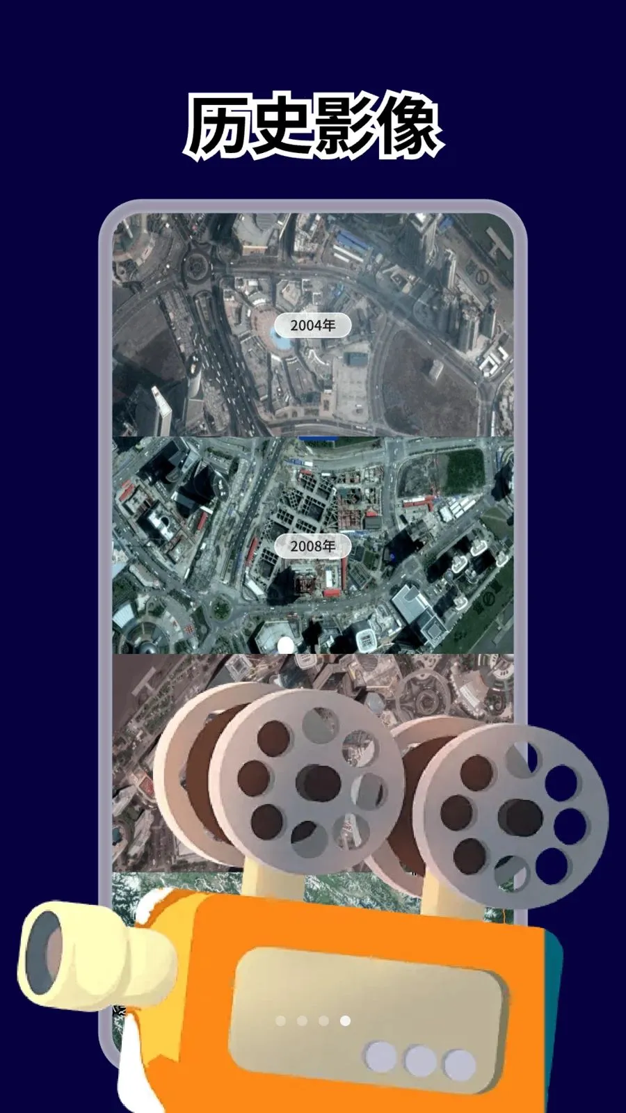 �Ǻ�ȫ����ͼ2026�ٷ����°汾v1.0.4 �ٷ�����