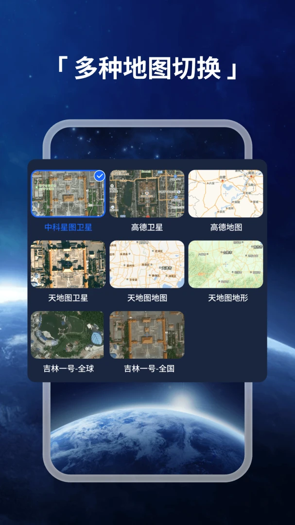 �Ǻ�ȫ����ͼ2026�ٷ����°汾v1.0.4 �ٷ�����