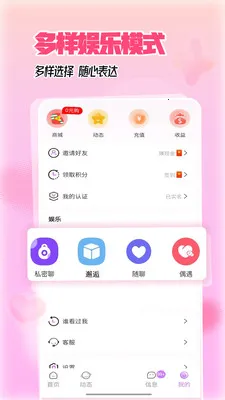 �������˽���2026�ٷ����°汾v5.7.0 �ֻ���