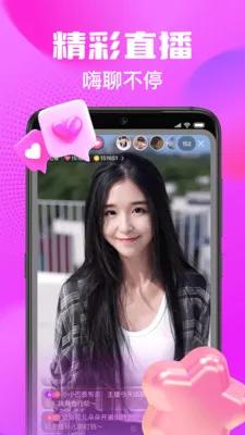 ����ͬ��(�罻����ƽ̨)v1.3.0 ��Ѱ�