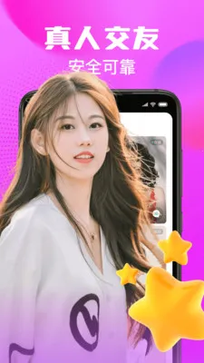 ����ͬ��(�罻����ƽ̨)v1.3.0 ��Ѱ�