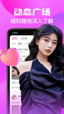 ����ͬ��(�罻����ƽ̨)v1.3.0 ��Ѱ�