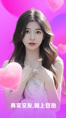 ����ͬ��(�罻����ƽ̨)v1.3.0 ��Ѱ�