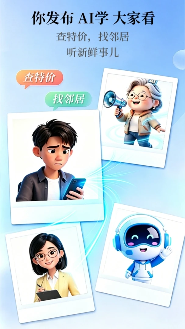 С�غ�С��(�������ƽ̨)v2.7.3 �ֻ���