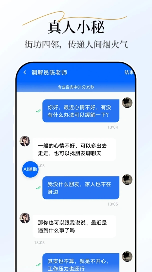 С�غ�С��(�������ƽ̨)v2.7.3 �ֻ���