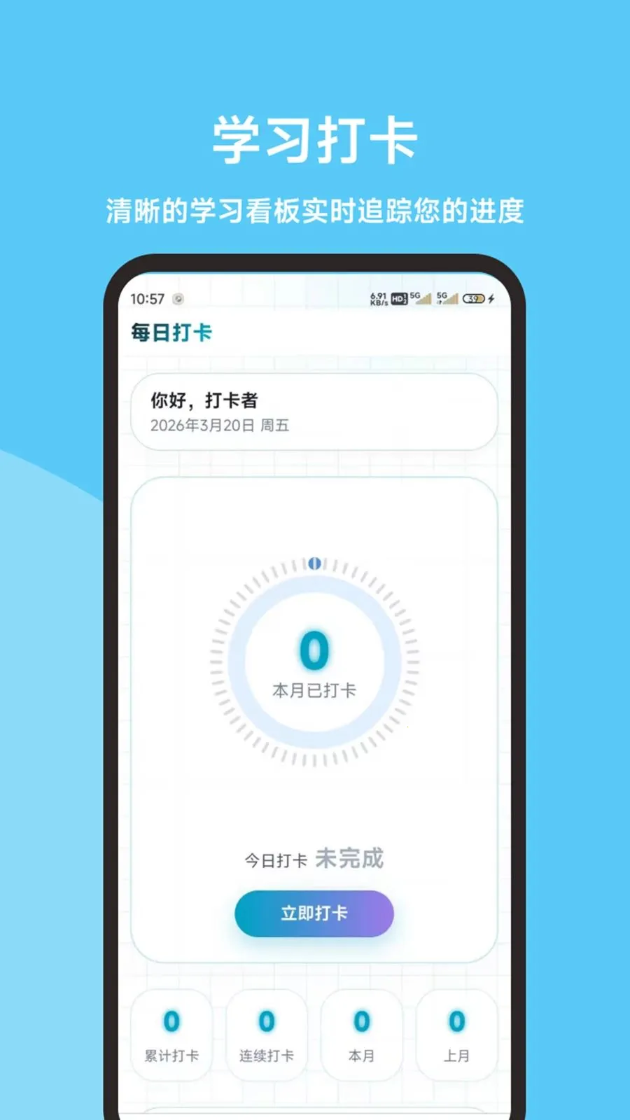 ��ӥ���˻�������ⰲ׿���ֻ���v1.0.0 ��׿��