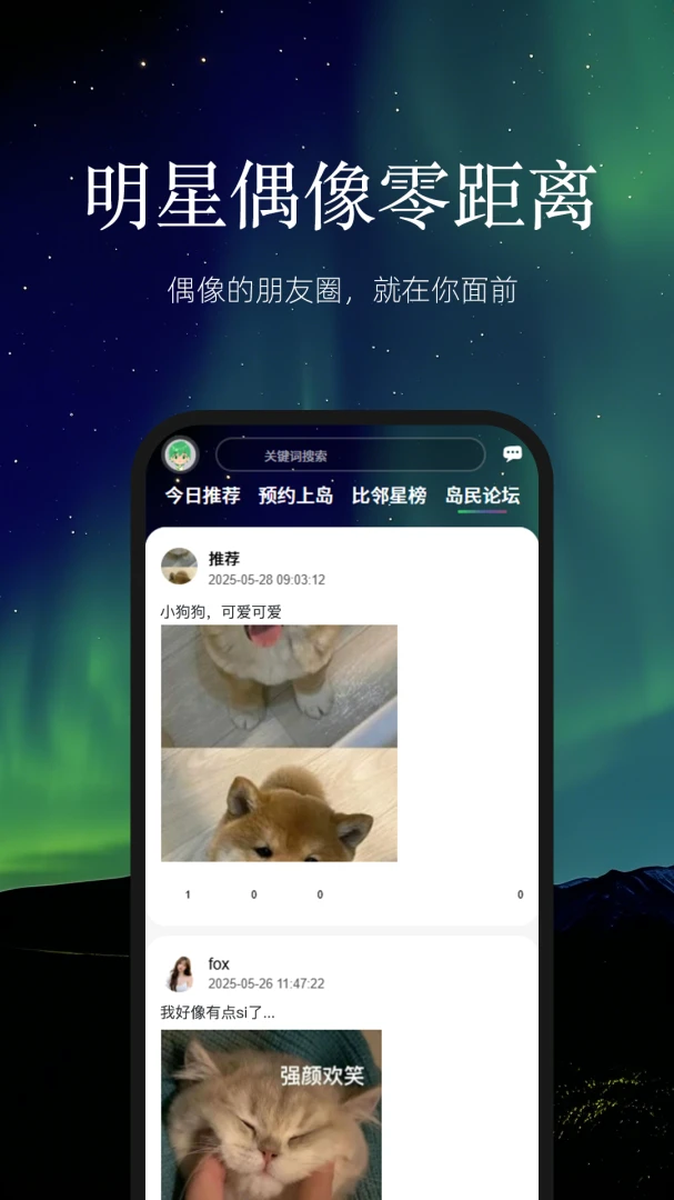 ������ڵ�2026���°汾v2.0.4 �ٷ�����