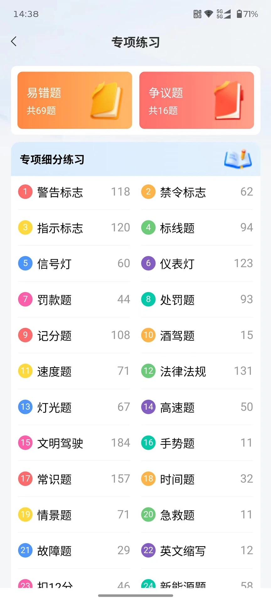 �����ݿ�2026���°汾v2.0.1 �ٷ�����