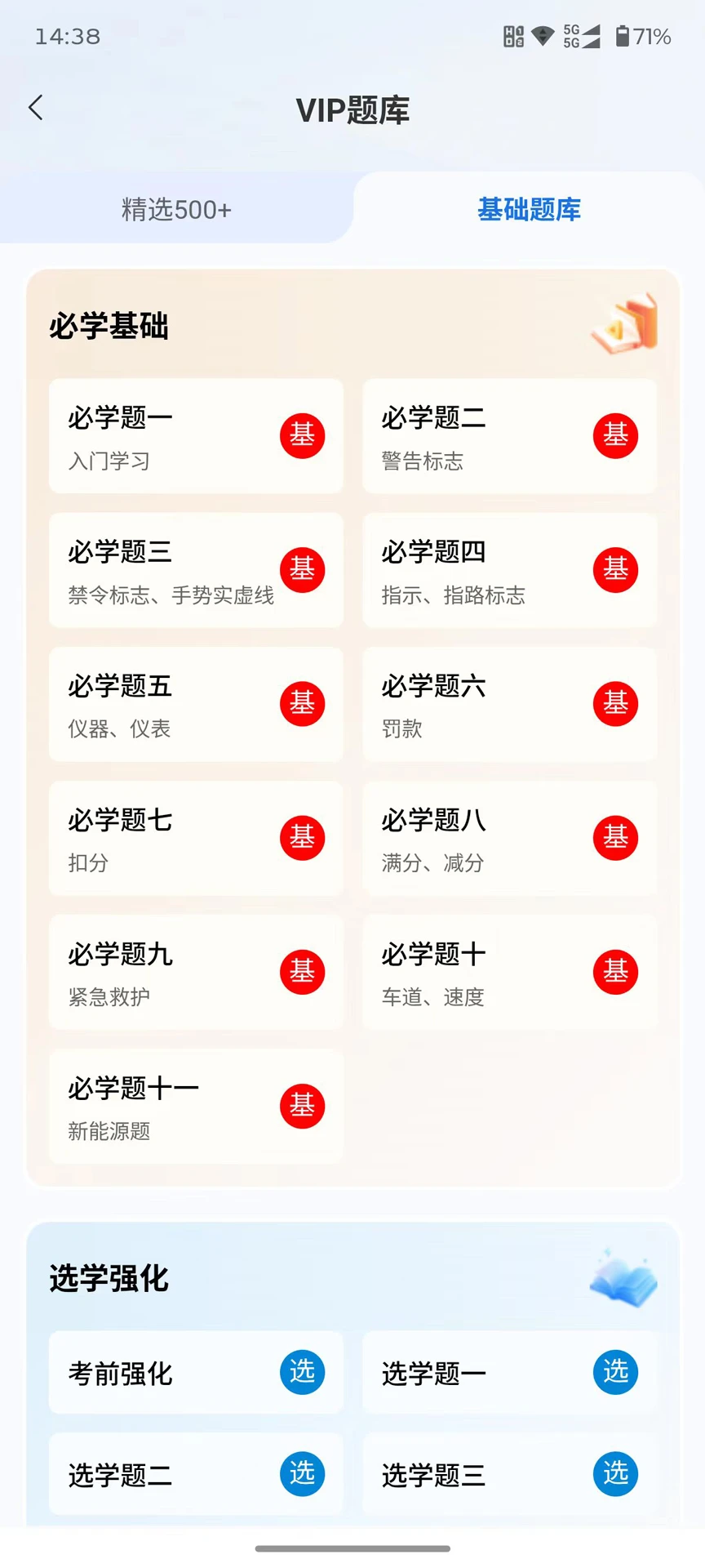 �����ݿ�2026���°汾v2.0.1 �ٷ�����