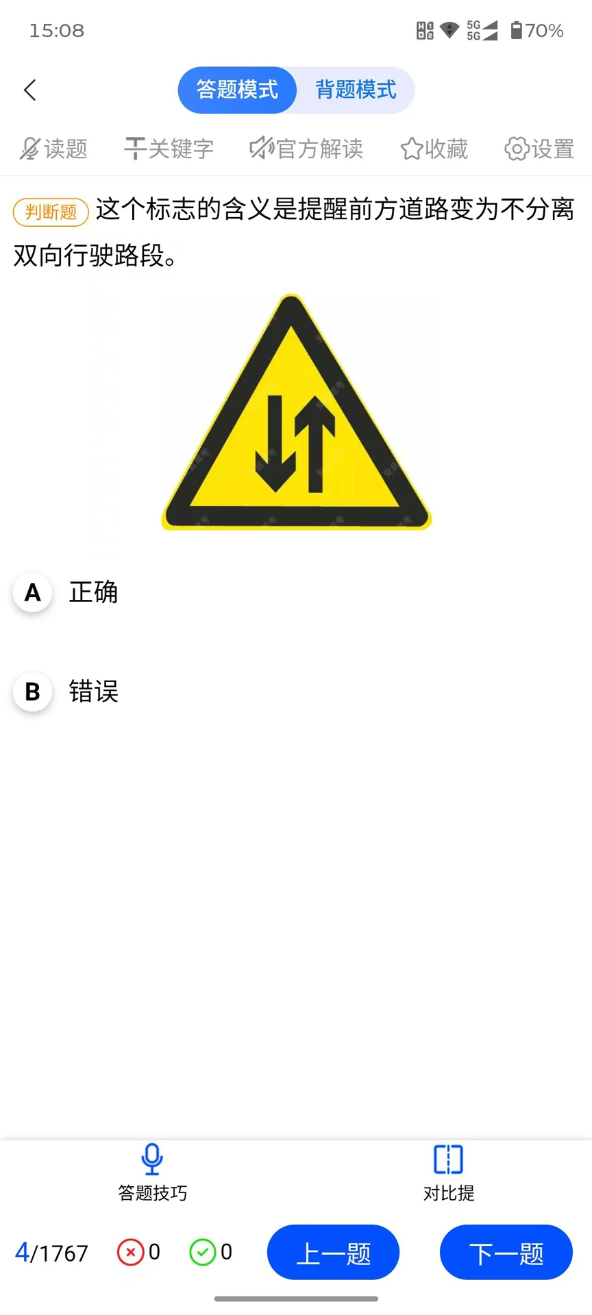�����ݿ�2026���°汾v2.0.1 �ٷ�����