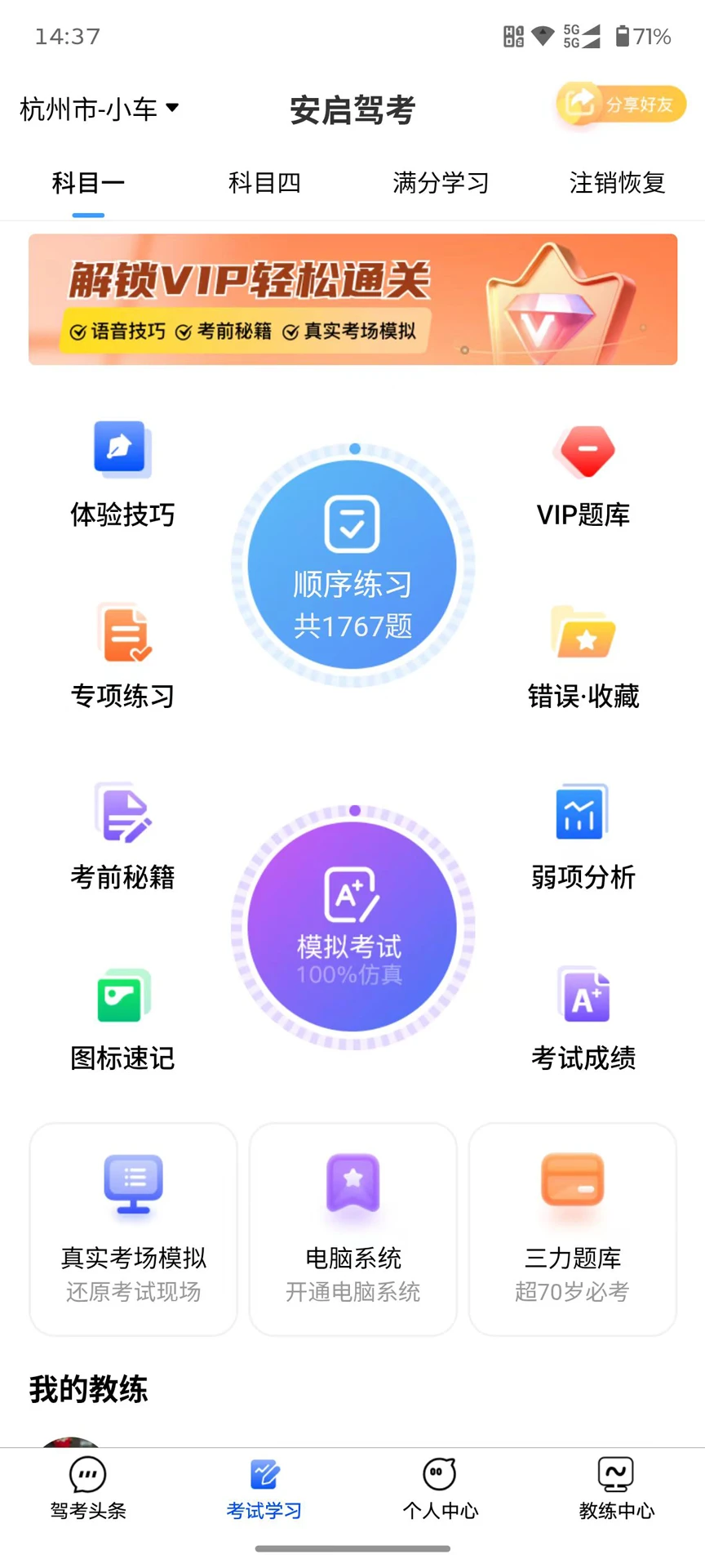 �����ݿ�2026���°汾v2.0.1 �ٷ�����