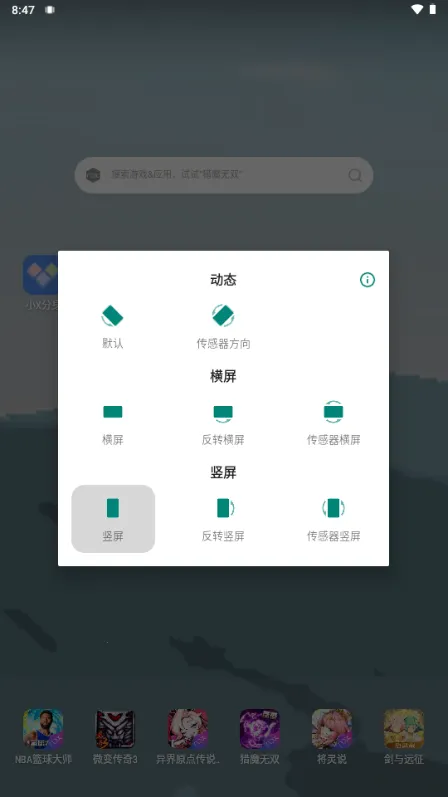 ��������(��Ļ�������)v1.0 �ٷ�����