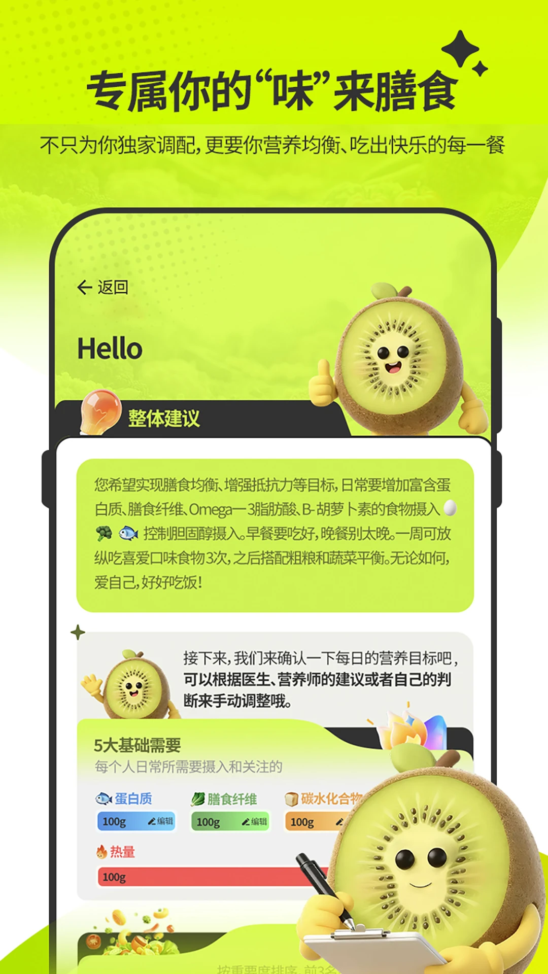��ʶ��(��ʳ��������)v1.6.0 �ٷ�����