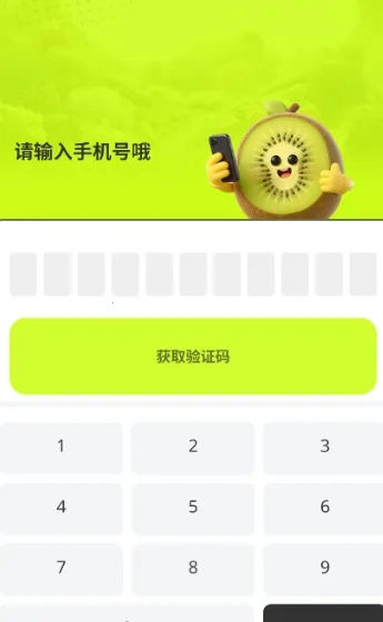 膳识家(饮食健康助手) 膳识家(饮食健康助手)