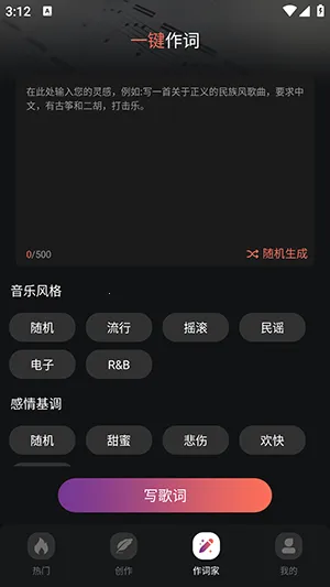 AI����һ������(AI���ִ���APP)v1.0.3 ��׿��
