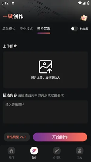 AI����һ������(AI���ִ���APP)v1.0.3 ��׿��