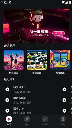 AI����һ������(AI���ִ���APP)v1.0.3 ��׿��