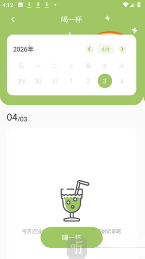 AI音乐一键创作(AI音乐创作APP) AI音乐一键创作(AI音乐创作APP)