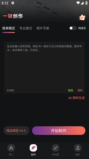 AI����һ������(AI���ִ���APP)v1.0.3 ��׿��
