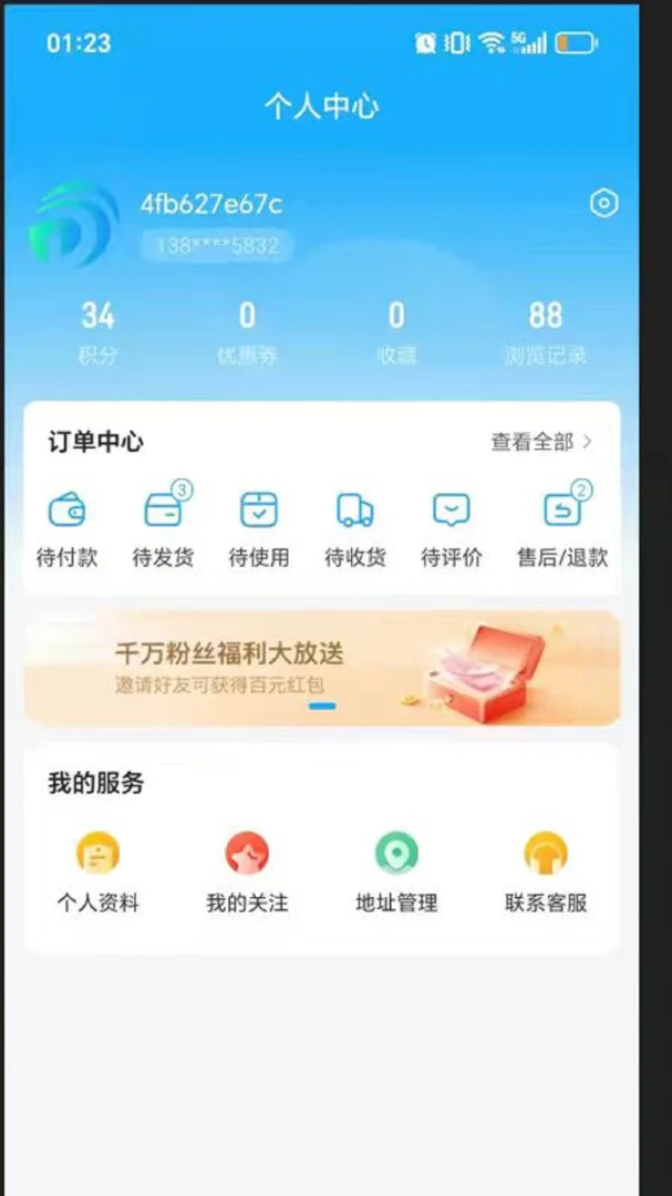 �𵺺���(�����ҵ����ƽ̨)v2.2.1 �ֻ���