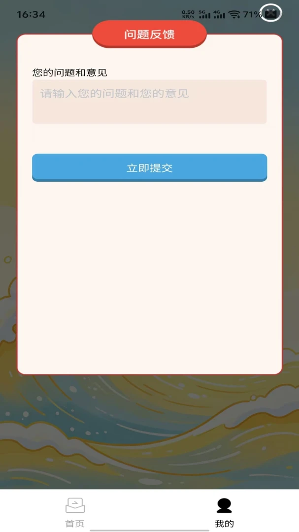 Ȥ���ִ�(ѧϰ����app)v1.0.0 �ٷ�����