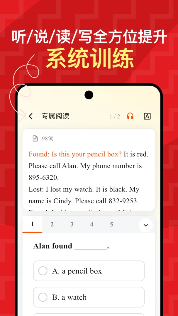 Aiabc.ai��׿���ֻ���v5.9.15 �ֻ���