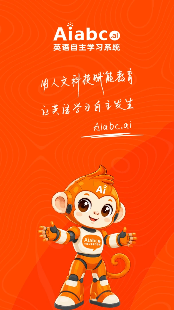 Aiabc.ai��׿���ֻ���v5.9.15 �ֻ���