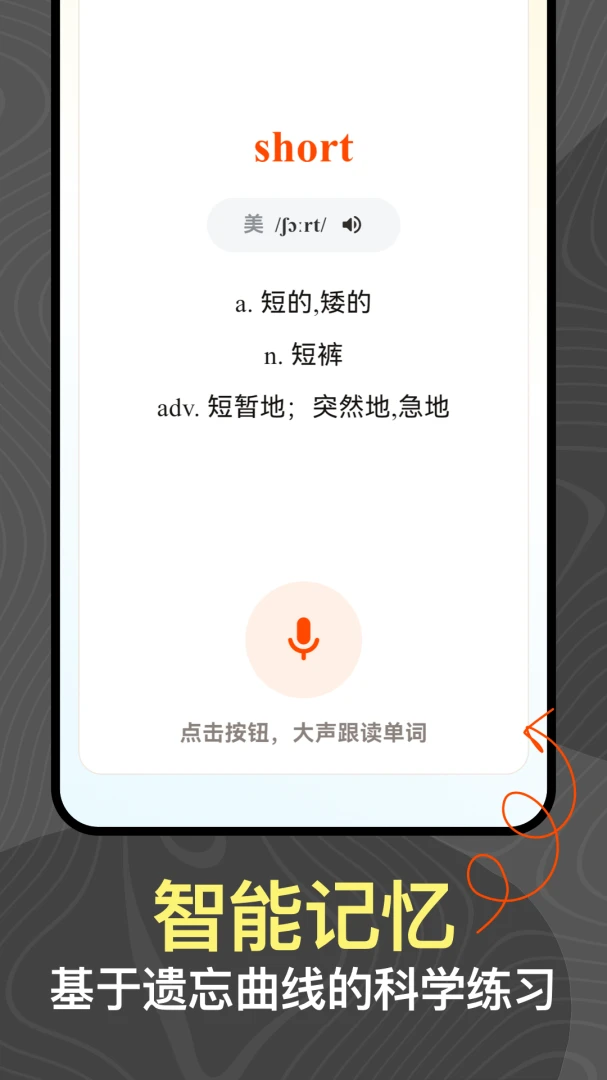 Aiabc.ai��׿���ֻ���v5.9.15 �ֻ���