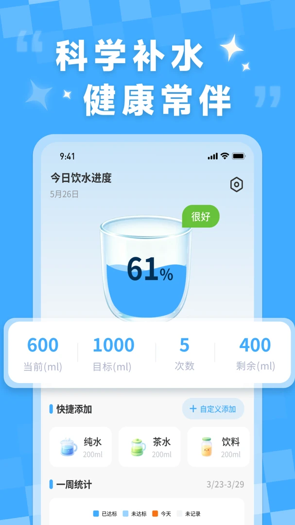 ��������ܼ�2026�ٷ����°汾v1.0.0 �ٷ�����