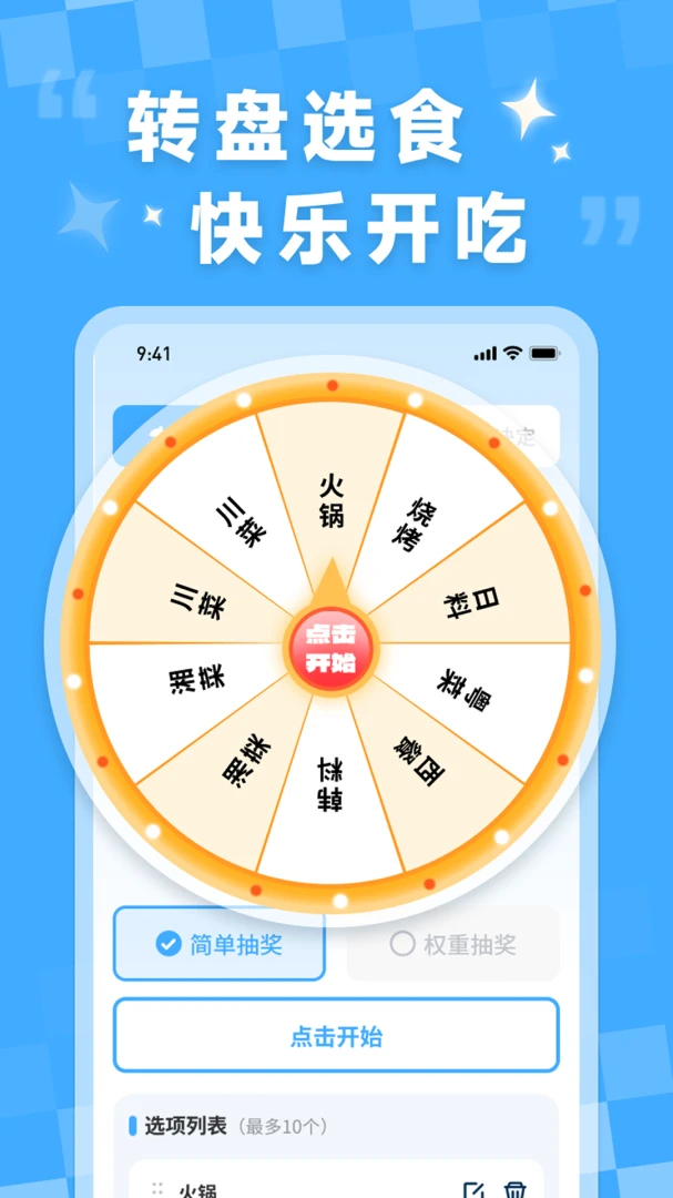 ��������ܼ�2026�ٷ����°汾v1.0.0 �ٷ�����