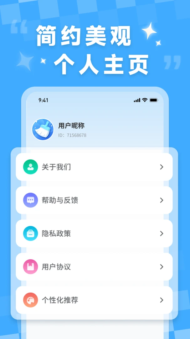 ��������ܼ�2026�ٷ����°汾v1.0.0 �ٷ�����