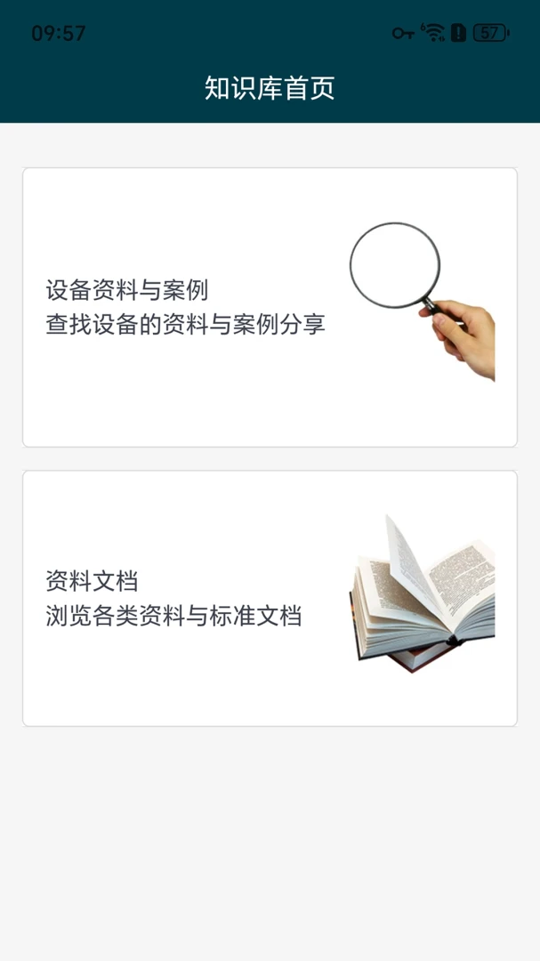 �ǻ��˸�(԰��ҵ�������)v1.0.6 ��׿��