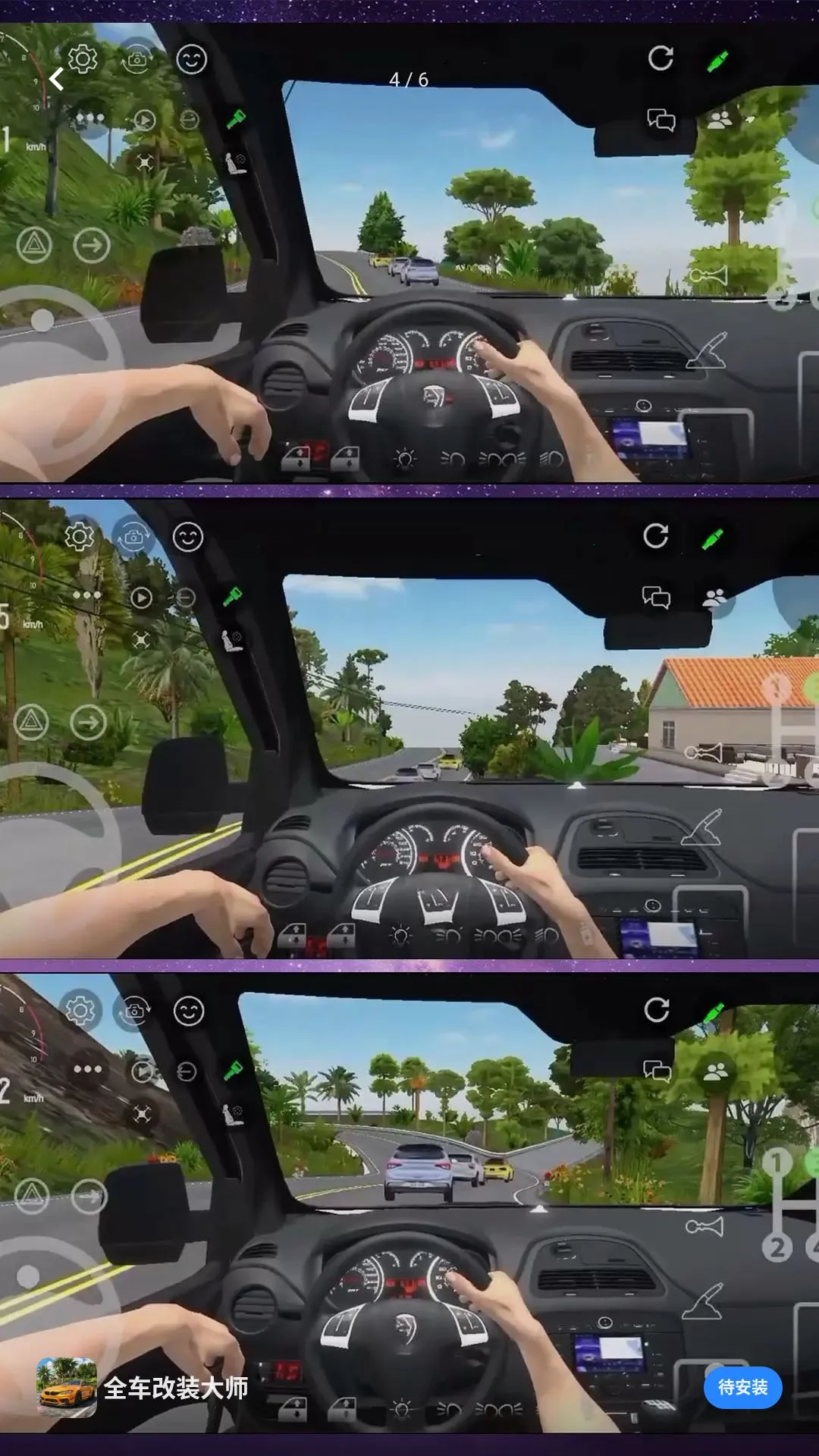 ȫ����װ��ʦ(������װ��ʻ��Ϸ)v1.0.0 ��׿��