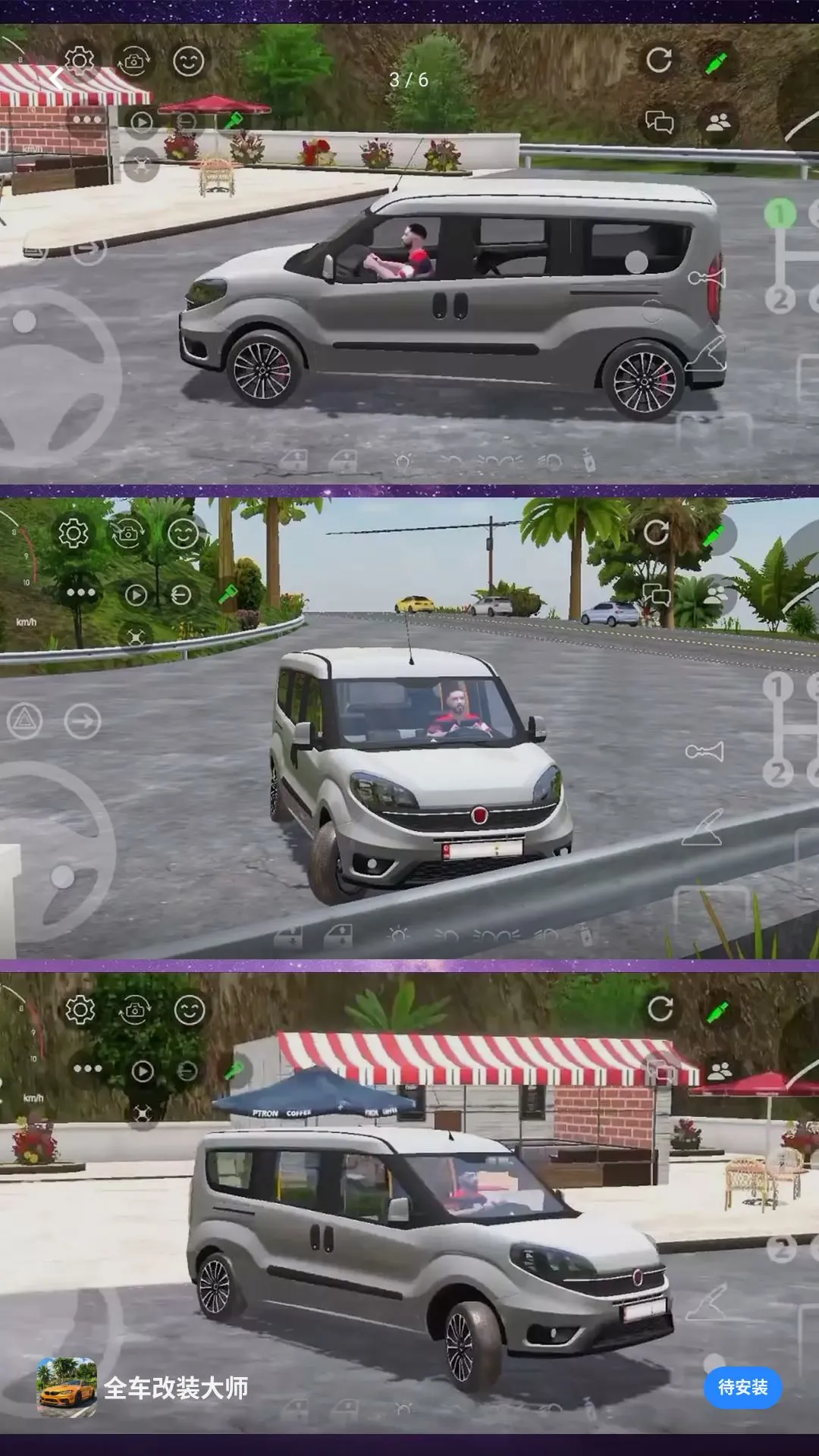 ȫ����װ��ʦ(������װ��ʻ��Ϸ)v1.0.0 ��׿��