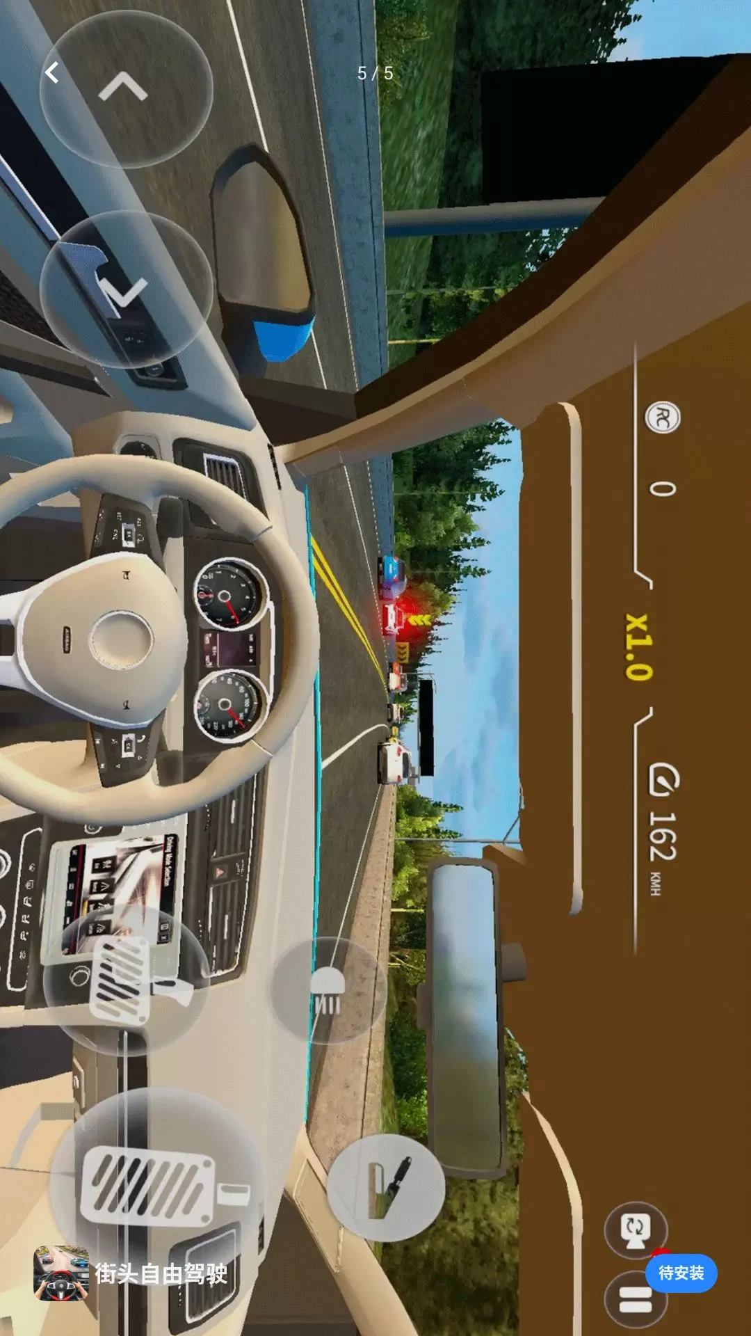 ��ͷ���ɼ�ʻ2026���°汾v1.0.1 �ٷ�����