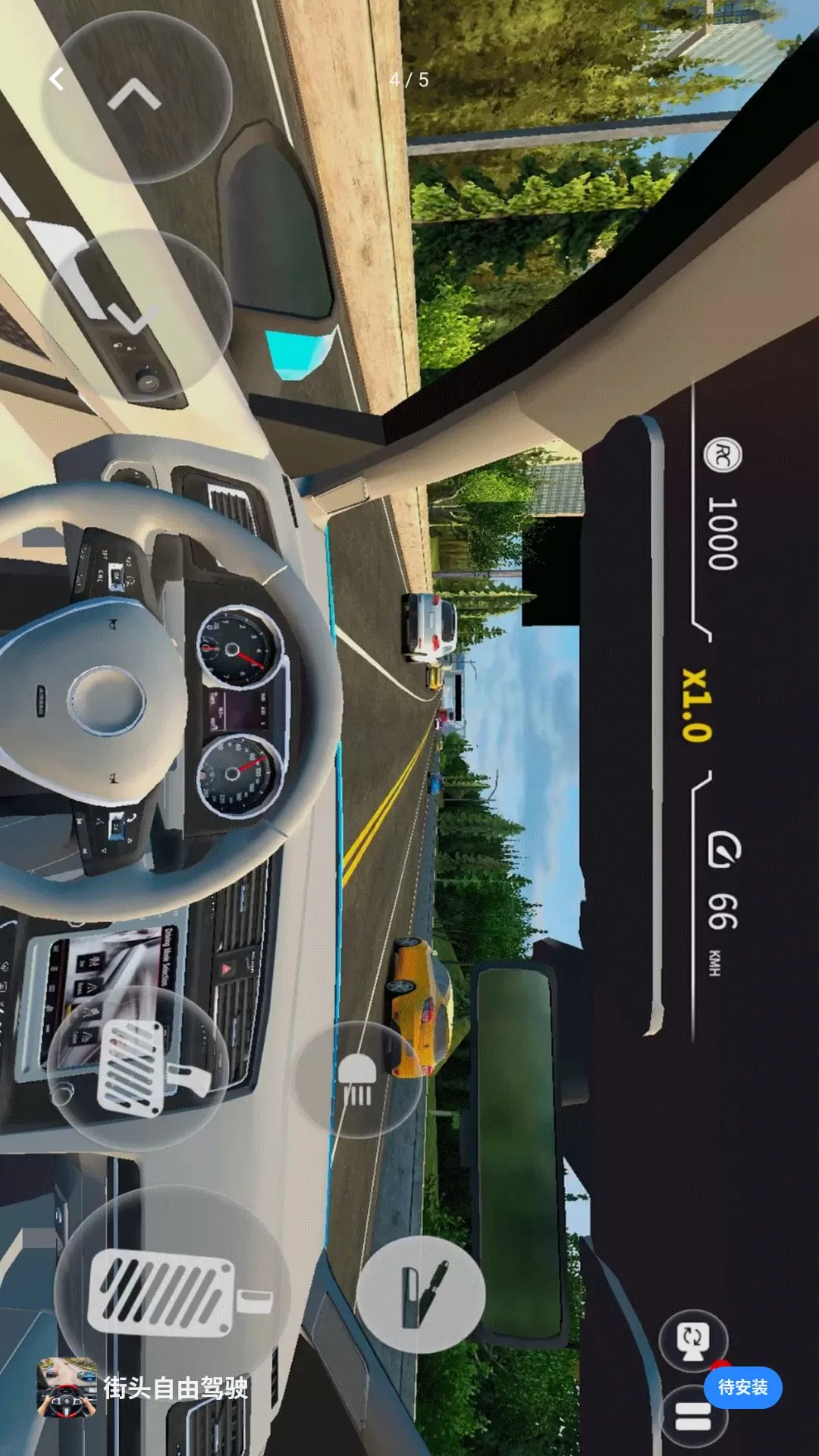 ��ͷ���ɼ�ʻ2026���°汾v1.0.1 �ٷ�����